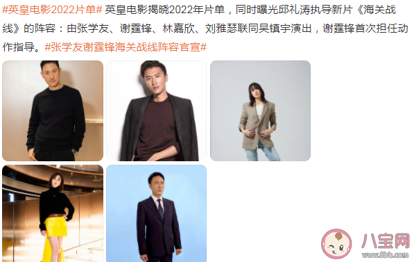 《海關戰線》講述了什么故事 《海關戰線》劇情梗概