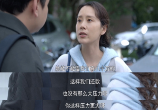 《心居》馮曉琴是怎樣的一個人 海清演的馮曉琴的怎樣