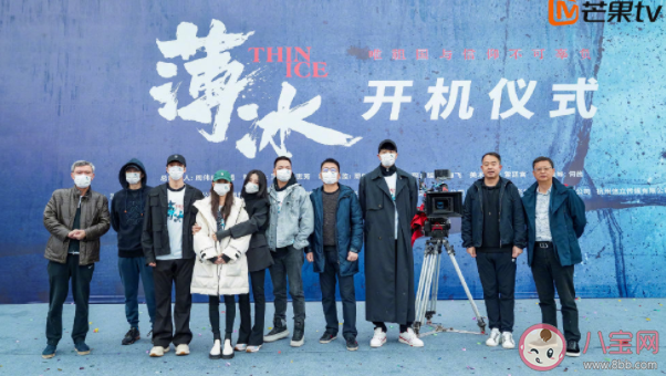 電視劇《薄冰》是根據什么小說改編的 《薄冰》講的是什么故事