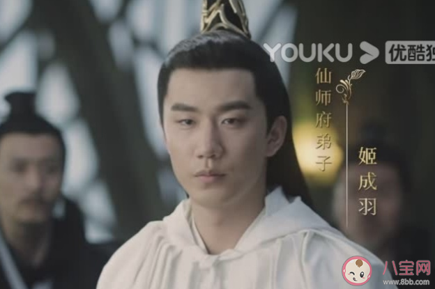 《與君初相識》姬成羽結局是什么 為什么姬成羽一直穿白衣