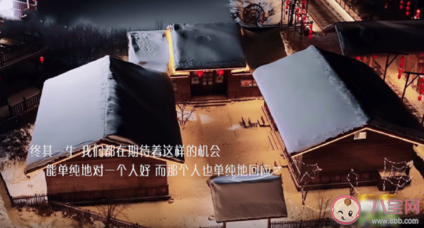 《春日遲遲再出發(fā)》第五期觀后感 如何看待《春日遲遲再出發(fā)》第五期 《春日遲遲再出發(fā)》第五期觀后感 如何看待《春日遲遲再出發(fā)》第五期