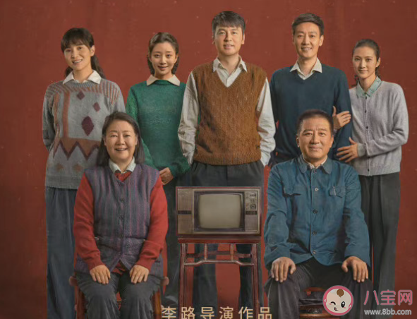 你為什么被《人世間》感動 《人世間》的哪些劇情最打動人 你為什么被《人世間》感動 《人世間》的哪些劇情最打動人