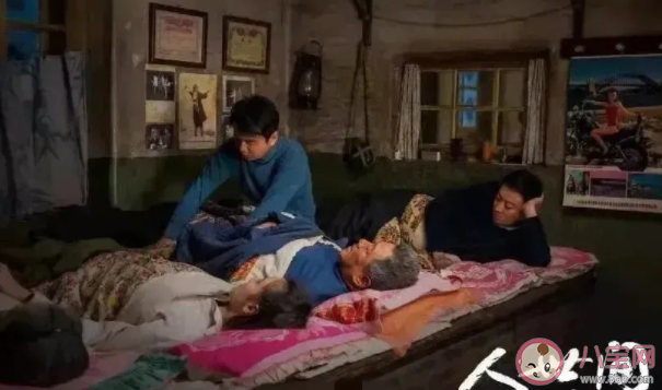 你為什么被《人世間》感動 《人世間》的哪些劇情最打動人 你為什么被《人世間》感動 《人世間》的哪些劇情最打動人