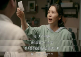 《心居》哪些瞬間打動了你 《心居》看完之后有什么感受