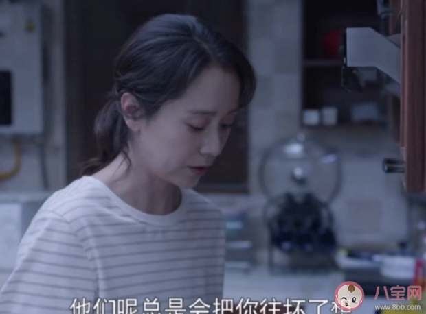 如何看待《心居》馮曉琴三觀 你怎樣看待馮曉琴這個(gè)人
