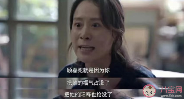 如何看待《心居》馮曉琴三觀 你怎樣看待馮曉琴這個(gè)人