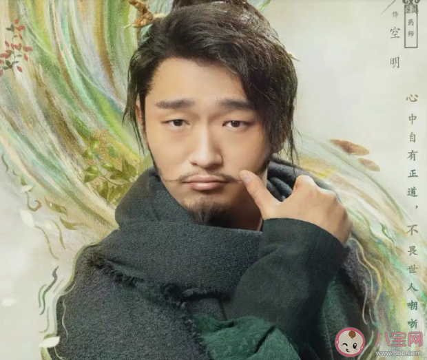 《與君初相識(shí)》空明是好是壞 空明救長(zhǎng)意是什么原因