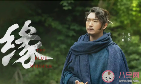 《與君初相識(shí)》空明是好是壞 空明救長(zhǎng)意是什么原因