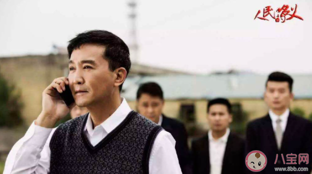 你對《人民的名義》中哪個角色印象最深 《人民的名義》令人印象深刻的角色 你對《人民的名義》中哪個角色印象最深 《人民的名義》令人印象深刻的角色