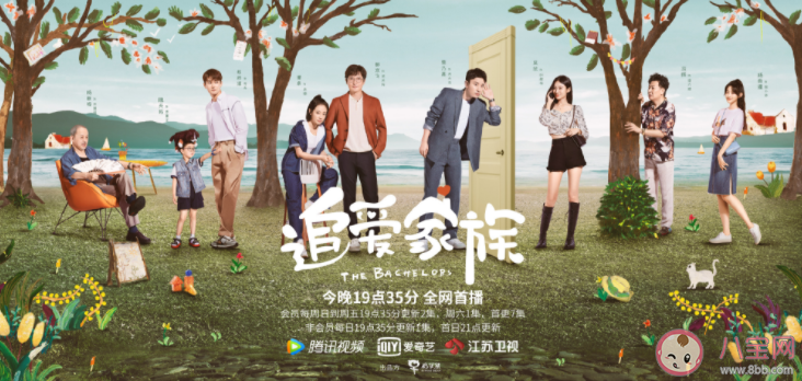 《追愛家族》講述了什么故事 《追愛家族》大結(jié)局是什么 《追愛家族》講述了什么故事 《追愛家族》大結(jié)局是什么