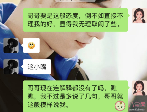 林黛玉發瘋文學經典語錄句子 林黛玉發瘋文學句子大全 林黛玉發瘋文學經典語錄句子 林黛玉發瘋文學句子大全