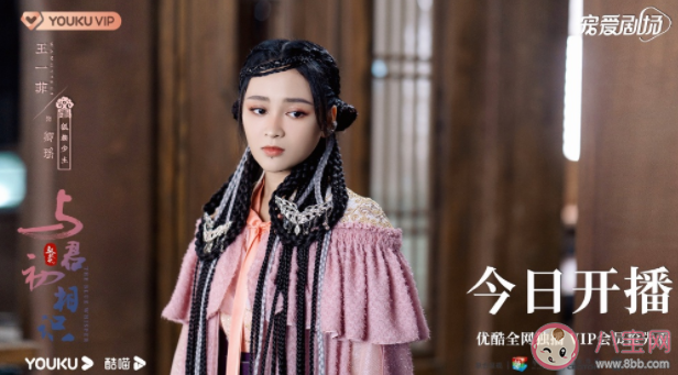 《與君初相識(shí)》卿瑤結(jié)局是什么 卿瑤最后接管了北境嗎