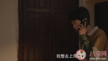 《心居》馮大年的爸爸是誰 馮大年是馮曉琴和誰生的