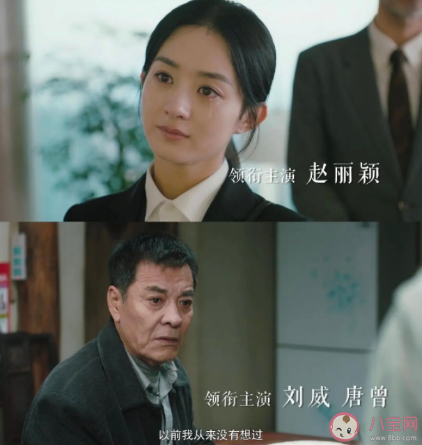 《幸福到萬家》幾月份播出 何幸福最后跟誰在一起 《幸福到萬家》幾月份播出 何幸福最后跟誰在一起