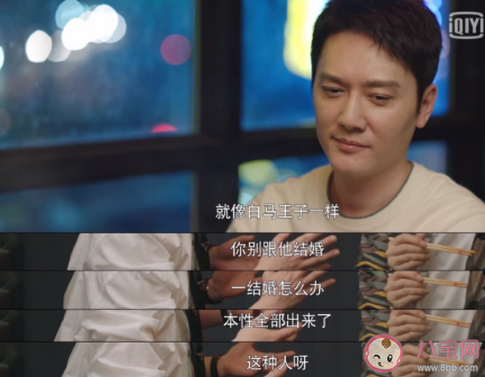 《心居》顧清俞和施源為什么分居 顧清俞的底線是什么 《心居》顧清俞和施源為什么分居 顧清俞的底線是什么