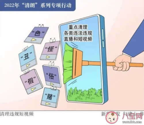 流量乞丐是什么意思 如何看待這種現象