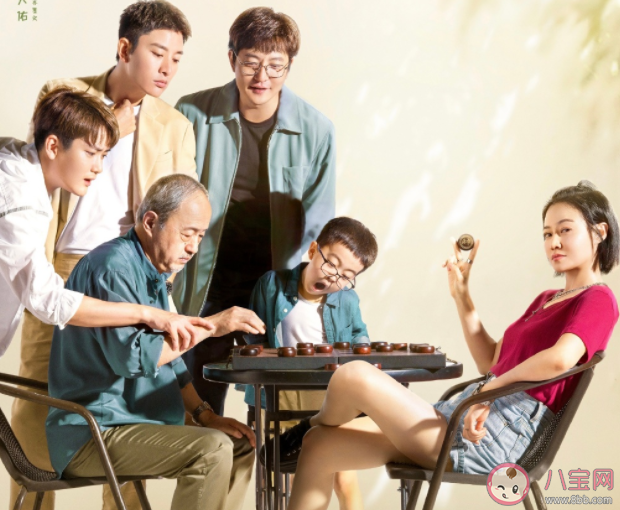 《追愛家族》觀后感 《追愛家族》劇評