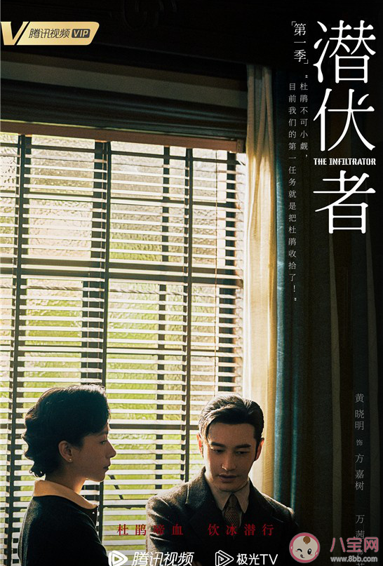 電視劇《潛伏者》講述了什么故事 《潛伏者》值得期待嗎 電視劇《潛伏者》講述了什么故事 《潛伏者》值得期待嗎