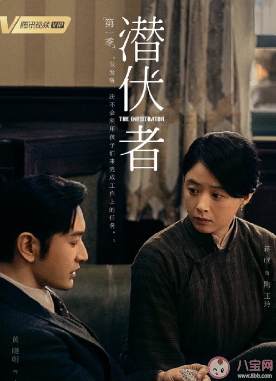 電視劇《潛伏者》講述了什么故事 《潛伏者》值得期待嗎 電視劇《潛伏者》講述了什么故事 《潛伏者》值得期待嗎