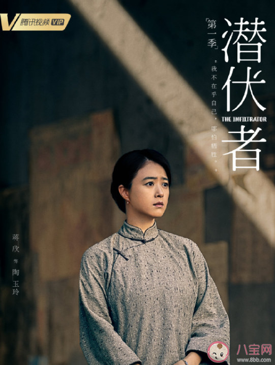 電視劇《潛伏者》講述了什么故事 《潛伏者》值得期待嗎 電視劇《潛伏者》講述了什么故事 《潛伏者》值得期待嗎