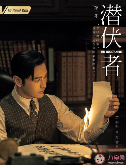 電視劇《潛伏者》講述了什么故事 《潛伏者》值得期待嗎 電視劇《潛伏者》講述了什么故事 《潛伏者》值得期待嗎