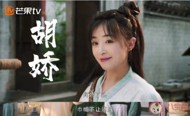 《玉面桃花總相逢》原著小說是什么 《玉面桃花總相逢》講的是什么故事