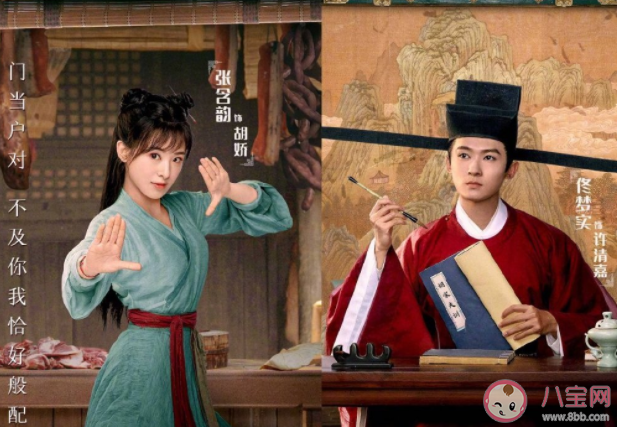 《玉面桃花總相逢》原著小說是什么 《玉面桃花總相逢》講的是什么故事