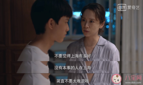 《心居》馮曉琴小說(shuō)結(jié)局是什么 馮曉琴為什么嫁給顧磊 《心居》馮曉琴小說(shuō)結(jié)局是什么 馮曉琴為什么嫁給顧磊