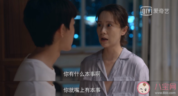 《心居》馮曉琴小說(shuō)結(jié)局是什么 馮曉琴為什么嫁給顧磊 《心居》馮曉琴小說(shuō)結(jié)局是什么 馮曉琴為什么嫁給顧磊