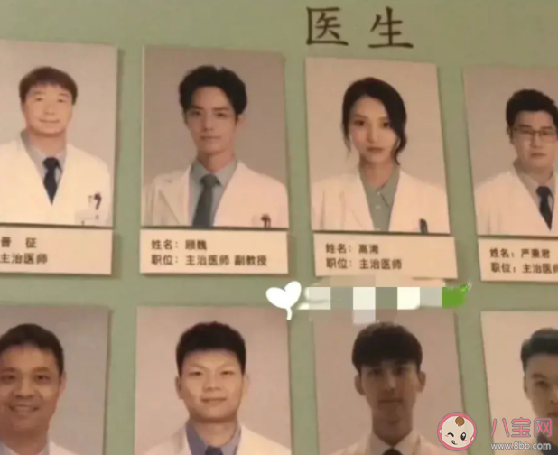 《余生請多指教》為什么顧魏不喜歡高浠 顧魏和高浠為什么沒有在一起