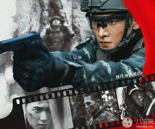 《特戰榮耀》定檔4月5日播出 《特戰榮耀》有哪些精彩看點 《特戰榮耀》定檔4月5日播出 《特戰榮耀》有哪些精彩看點