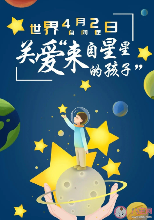 如何正確關愛自閉癥孩子 怎樣和自閉癥孩子建立親密關系 如何正確關愛自閉癥孩子 怎樣和自閉癥孩子建立親密關系