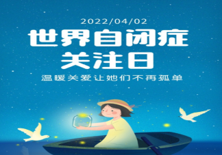 如何正確關(guān)愛自閉癥孩子 怎樣和自閉癥孩子建立親密關(guān)系