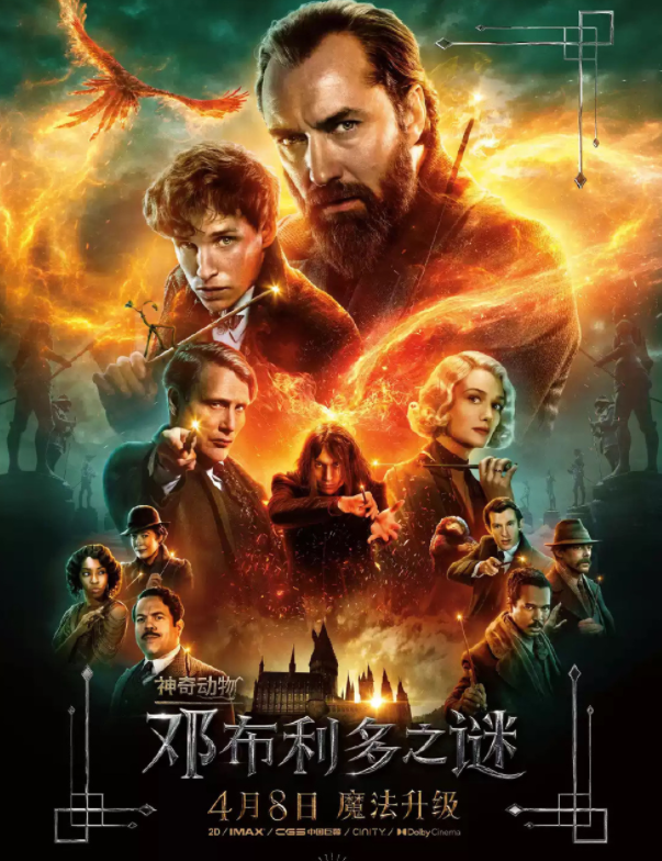 4月有哪些值得一看的新片 4月重點(diǎn)新片一覽