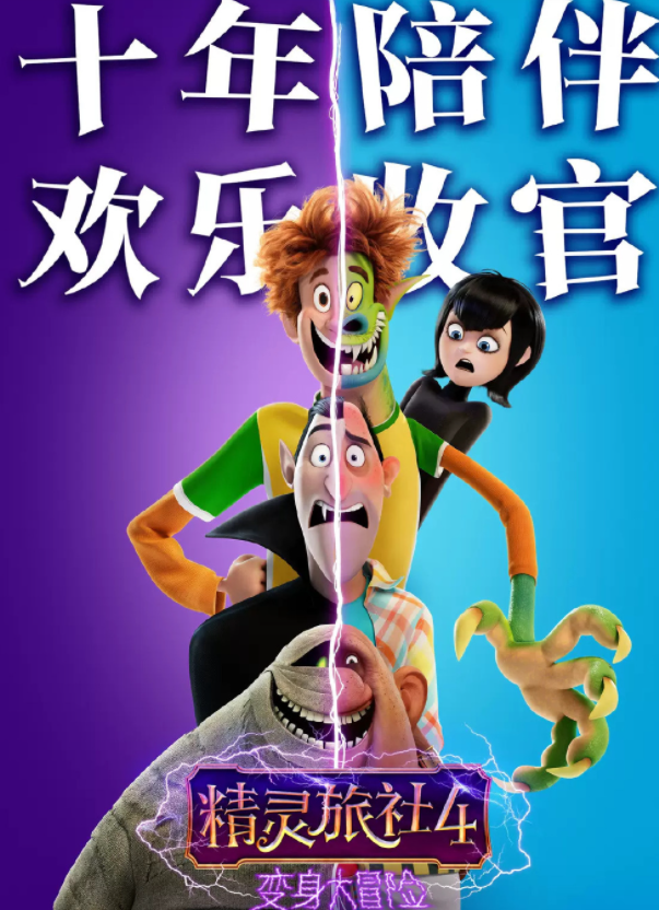 4月有哪些值得一看的新片 4月重點(diǎn)新片一覽