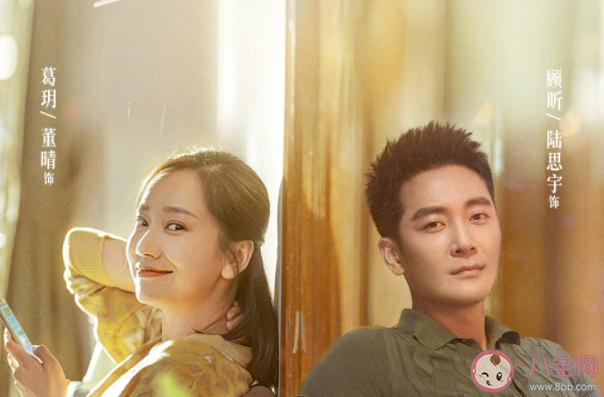 《心居》顧昕坐牢是什么原因 顧昕和葛玥最后結局是什么