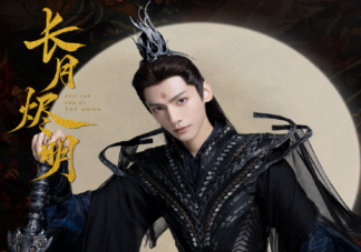 《長月燼明》的演員陣容怎么樣 《長月燼明》值得期待嗎