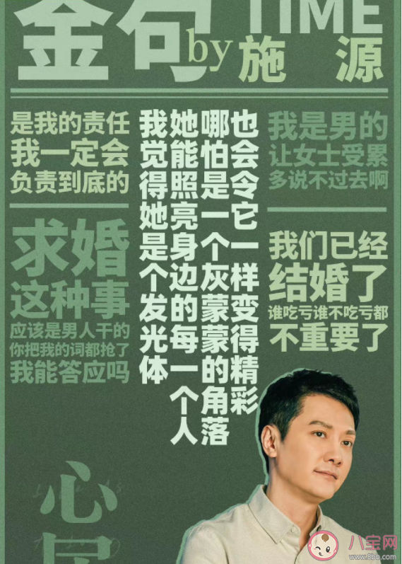 《心居》施源這個(gè)角色為什么這么爛 施源為什么和顧清俞無(wú)法長(zhǎng)久