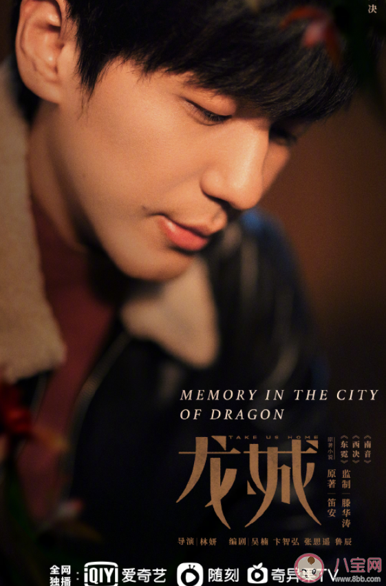 《龍城》根據(jù)什么小說改編的 《龍城》各人物原著小說結(jié)局是什么