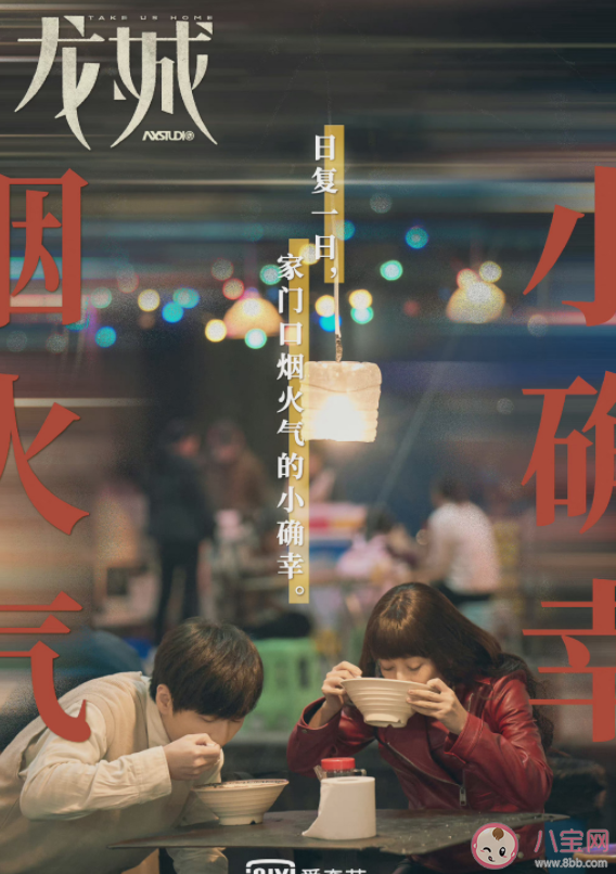 《龍城》根據(jù)什么小說改編的 《龍城》各人物原著小說結(jié)局是什么