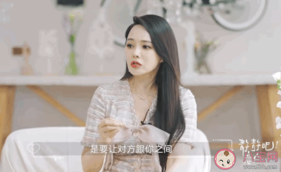 伊能靜說別把查崗當關心 怎樣看待另一半查崗的行為