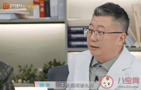 什么是干性溺死 發生干性溺水該怎么辦