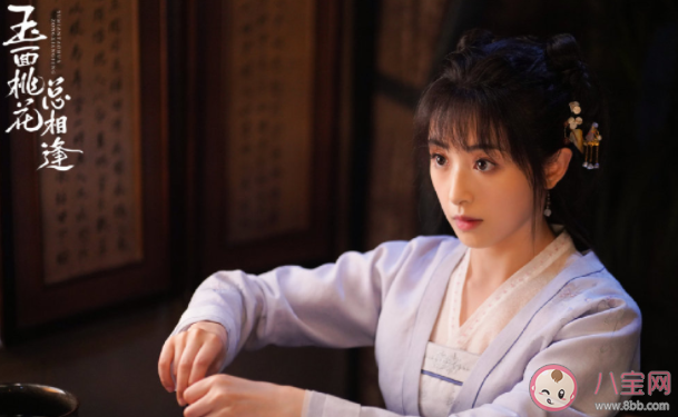 《玉面桃花總相逢》胡嬌結(jié)局是什么 胡嬌為什么不愿意嫁給許清嘉