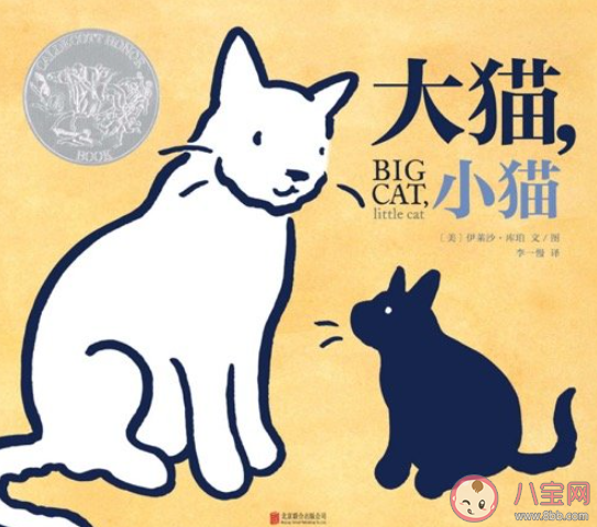 如何讓孩子理解死亡 哪些繪本有利于孩子理解死亡