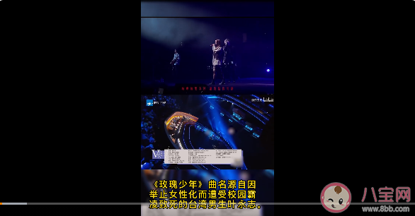 為什么《玫瑰少年》是一首嚴肅的歌 玫瑰少年的原型是誰 為什么《玫瑰少年》是一首嚴肅的歌 玫瑰少年的原型是誰