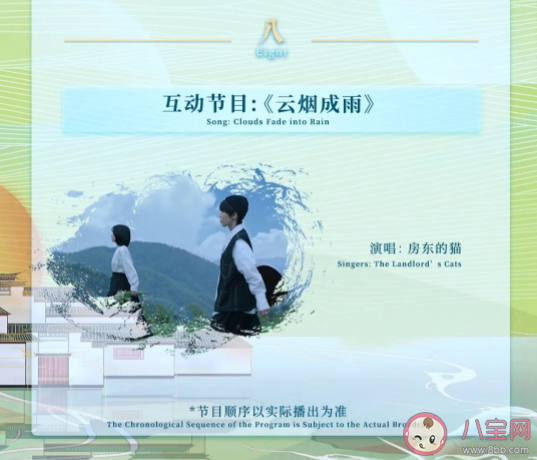 2022河南衛(wèi)視清明奇妙游節(jié)目單 有哪些亮點(diǎn) 2022河南衛(wèi)視清明奇妙游節(jié)目單 有哪些亮點(diǎn)