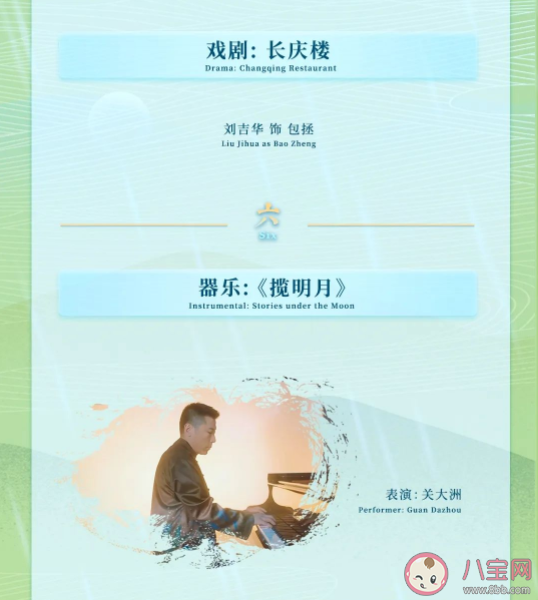 2022河南衛(wèi)視清明奇妙游節(jié)目單 有哪些亮點(diǎn) 2022河南衛(wèi)視清明奇妙游節(jié)目單 有哪些亮點(diǎn)