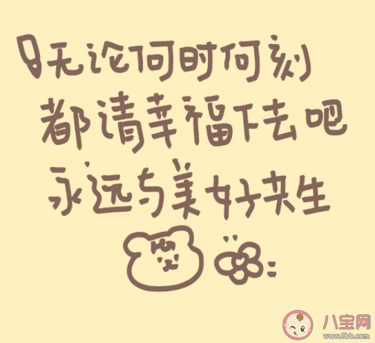 小狗文學(xué)是什么意思 小狗文學(xué)是什么梗 小狗文學(xué)是什么意思 小狗文學(xué)是什么梗