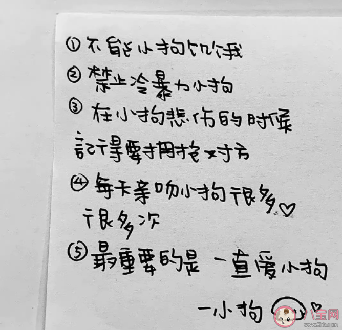 小狗文學(xué)是什么意思 小狗文學(xué)是什么梗 小狗文學(xué)是什么意思 小狗文學(xué)是什么梗