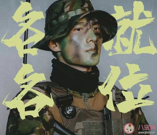 電視劇《特戰榮耀》觀后感 《特戰榮耀》好看嗎 電視劇《特戰榮耀》觀后感 《特戰榮耀》好看嗎